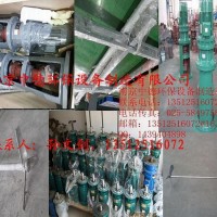 大量供應(yīng)南京中德JBJ折槳式攪拌機，絮、混凝池加藥混合攪拌器