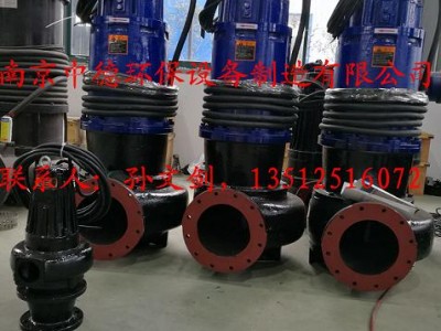 長期供應(yīng)南京中德WQ潛污泵，QW污水泵，0.75—160KW