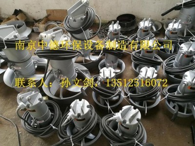直銷南京中德QJB不銹鋼潛水?dāng)嚢铏C(jī)0.37/6，0.55/4