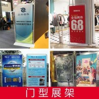 西安門(mén)形展架設(shè)計(jì),門(mén)形展架含畫(huà)面制作,西安門(mén)形展架定做公司