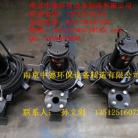 長期供應(yīng)南京中德QXB潛水離心式曝氣機，用于污水廠曝氣池中