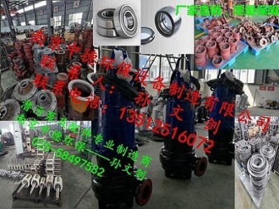 廠家直銷南京中德潛水排污泵葉輪，蝸殼，底座，機(jī)封，電纜等配件