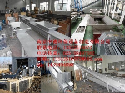 直銷南京中德WLS無軸螺旋輸送機(jī)，260，320輸送柵渣泥餅