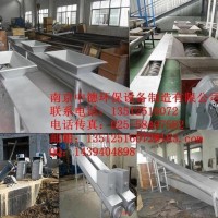 直銷南京中德WLS無軸螺旋輸送機(jī)，260，320輸送柵渣泥餅