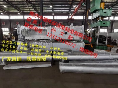 南京中德專業(yè)研制NXG內(nèi)進(jìn)流孔板細(xì)格柵，不銹鋼材質(zhì)