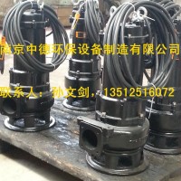 大量提供南京中德CP潛水排污泵，CP潛水切割泵，單絞刀泵