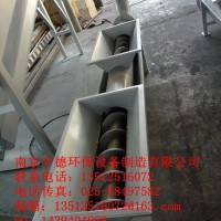 廠家直銷南京中德LYZ螺旋壓榨機(jī)，300，400處理柵渣泥餅