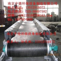 專業(yè)生產(chǎn)南京中德DS皮帶輸送機(jī)500，650輸送柵渣和泥餅等