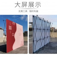 西安拉網(wǎng)展架折疊簽到墻簽名墻，西安年會(huì)背景架展示架kt板支架
