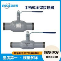 手柄式全焊接球閥的特性--瑞柯斯閥門(mén)