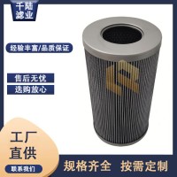 汽輪機(jī)潤(rùn)滑油雙聯(lián)濾芯 ZA2LS400W-MZ1 千陸生產(chǎn)