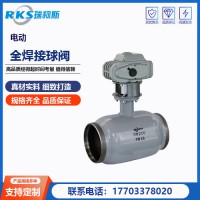 固定球閥，電動(dòng)全焊接球閥產(chǎn)品介紹-圖片