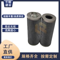 汽輪機(jī)潤滑油濾芯 ZALⅩ180×400-MDC1-1432