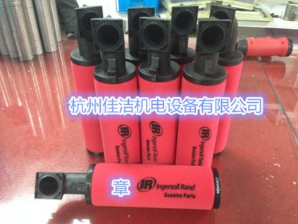 英格索蘭濾芯23706492 23706500