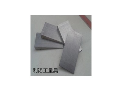 斜墊鐵、平墊鐵、斜鐵、機(jī)床墊鐵廠家供應(yīng)