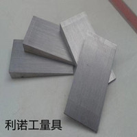斜墊鐵、平墊鐵、斜鐵、機床墊鐵廠家供應(yīng)