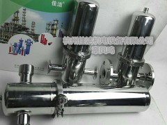 艦船專(zhuān)用316L壓縮空氣除油水過(guò)濾器