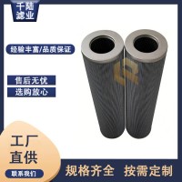 供應(yīng)ZA3L250E5-MZ1 千陸汽輪機液壓過濾器濾芯