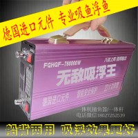 鋰電撲漁器,鋰電池180安浮魚器,鋰電一體機