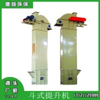 斗式提升機(jī) 刮板機(jī) 螺旋輸送機(jī) 除塵器 加濕攪拌機(jī) 除塵器