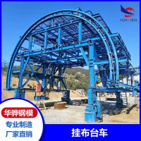 江蘇無錫市廠家直營掛布臺車智能臺車管廊臺車可定制