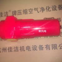 精密過濾器濾芯LY-D1100AO LY-D1100AA