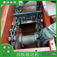 FU刮板機(jī) 斗式提升機(jī)  螺旋輸送機(jī) 除塵器 加濕攪拌機(jī)
