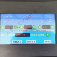 井下電機(jī)車視頻監(jiān)控綜合保護(hù)防撞人自動(dòng)減速裝置