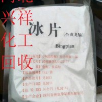 成都長(zhǎng)期回收過(guò)期司盤(pán)20 詳詢(xún)請(qǐng)致電