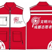 新型成都志愿者服裝網(wǎng)格員服飾帽子背心馬甲T恤POLO衫標識服