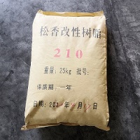 廠家優(yōu)勢(shì)供應(yīng) 210松香改性酚醛樹脂