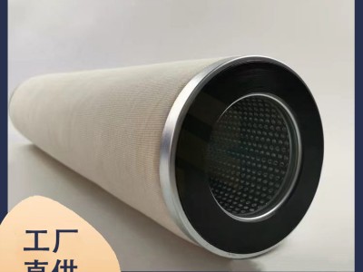 替代JONELL-JPMG336R-CE天然氣過(guò)濾器聚結(jié)濾芯