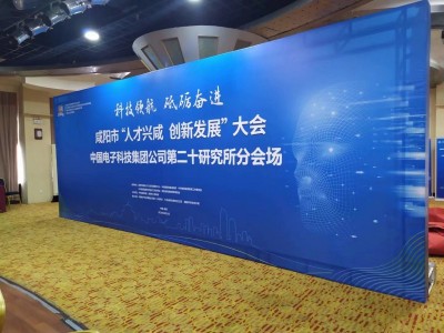 西安雁塔區(qū)桁架舞臺(tái)搭建,噴印定做,展架展板,廣告布場(chǎng),