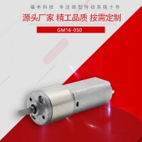 050 減速電機(jī) 低噪大扭矩牙箱安防監(jiān)控金屬齒輪箱保險柜馬達(dá)