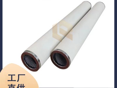 生產(chǎn) PZC336-C-CE替代派瑞燃?xì)膺^濾器聚結(jié)濾芯