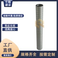 替代生產(chǎn)JPM644-25-W燃?xì)馓烊粴膺^(guò)濾器濾芯