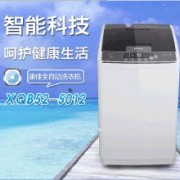 上?？ㄋ_帝洗衣機(jī)維修全市各區(qū)售后服務(wù)點(diǎn)熱線(xiàn)號(hào)碼