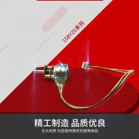 15BY 微型步進(jìn)電機(jī)永磁同步電動機(jī)電子鎖POS機(jī)打印機(jī)電機(jī)