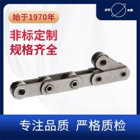 米制MC系列空心銷軸輸送鏈 環(huán)球鏈條 實力廠家