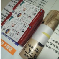 西安海報(bào)定做,折頁定做,西安畫冊(cè)印刷,西安設(shè)計(jì)印刷.廣告物料