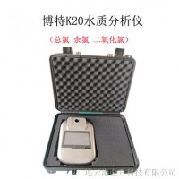 河北供應博特K20多參數(shù)水質檢測儀