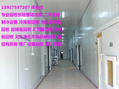 回收舊夾芯板 大量回收二手夾芯板 上?；厥諑r棉板