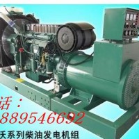 沃爾沃柴油發(fā)電機(jī)組價格