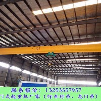 江蘇無(wú)錫單梁起重機(jī)廠家行車(chē)部件檢查維護(hù)