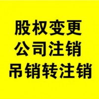 北京怎么申請(qǐng)辦理互聯(lián)網(wǎng)資質(zhì)，需要什么條件？