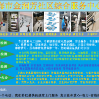 嘉定區(qū)24小時電工上門維修電路跳閘，線路維修，電路檢測