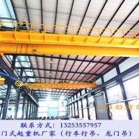 廣東茂名雙梁起重機(jī)廠家50/10T橋式行車(chē)發(fā)貨業(yè)績(jī)