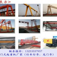 山西臨汾雙梁起重機(jī)廠家橋式行車(chē)型號(hào)多