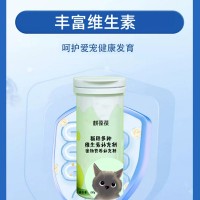 貓用多種維生素補(bǔ)充劑寵物營(yíng)養(yǎng)補(bǔ)充劑實(shí)力工廠OEM貼牌加工