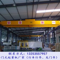 遼寧遼陽(yáng)雙梁起重機(jī)廠家維護(hù)檢查事項(xiàng)